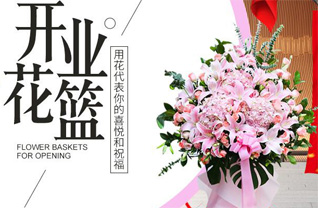 江苏扬州宝应县安宜镇三团村花篮配送